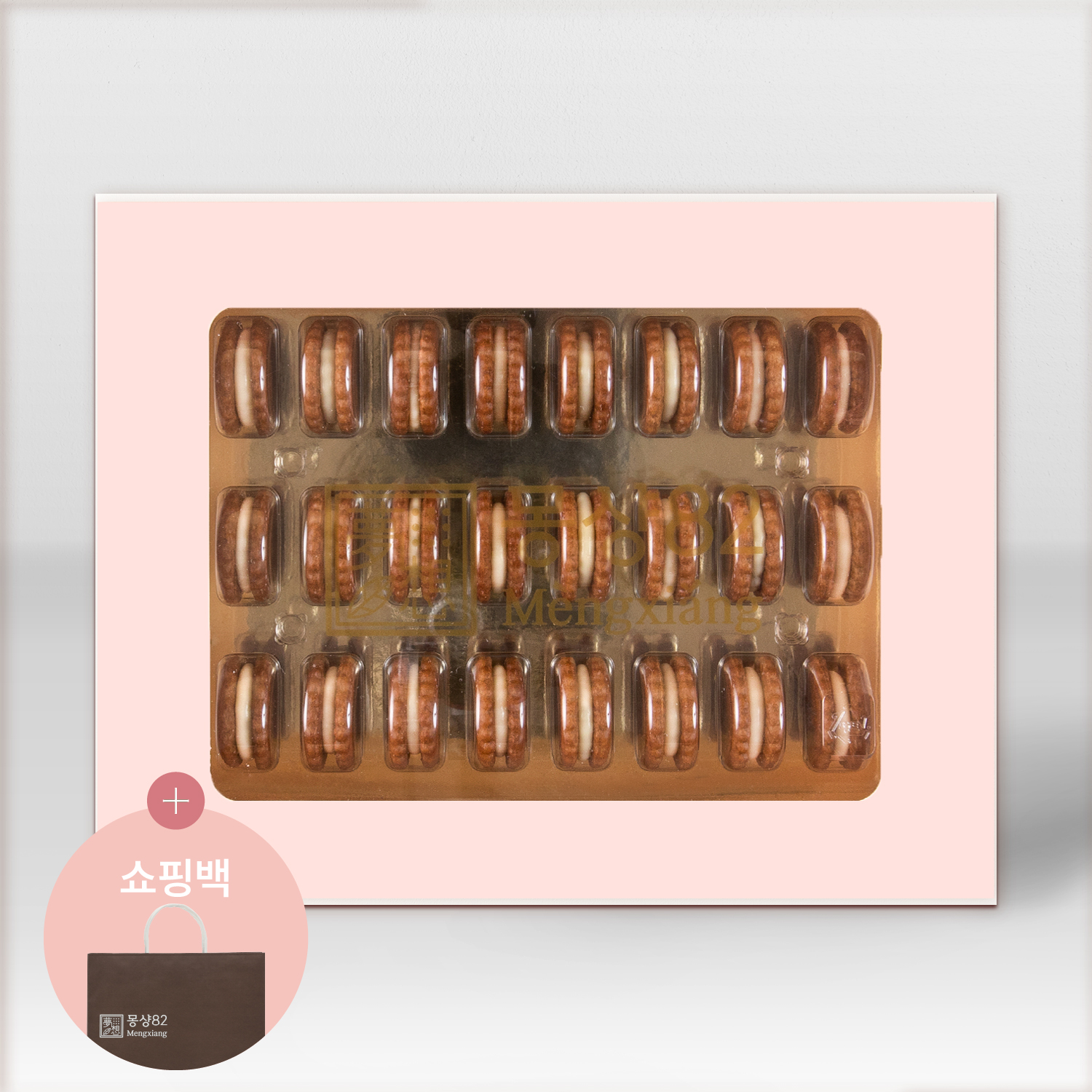 코인 누가 오리지널 24p