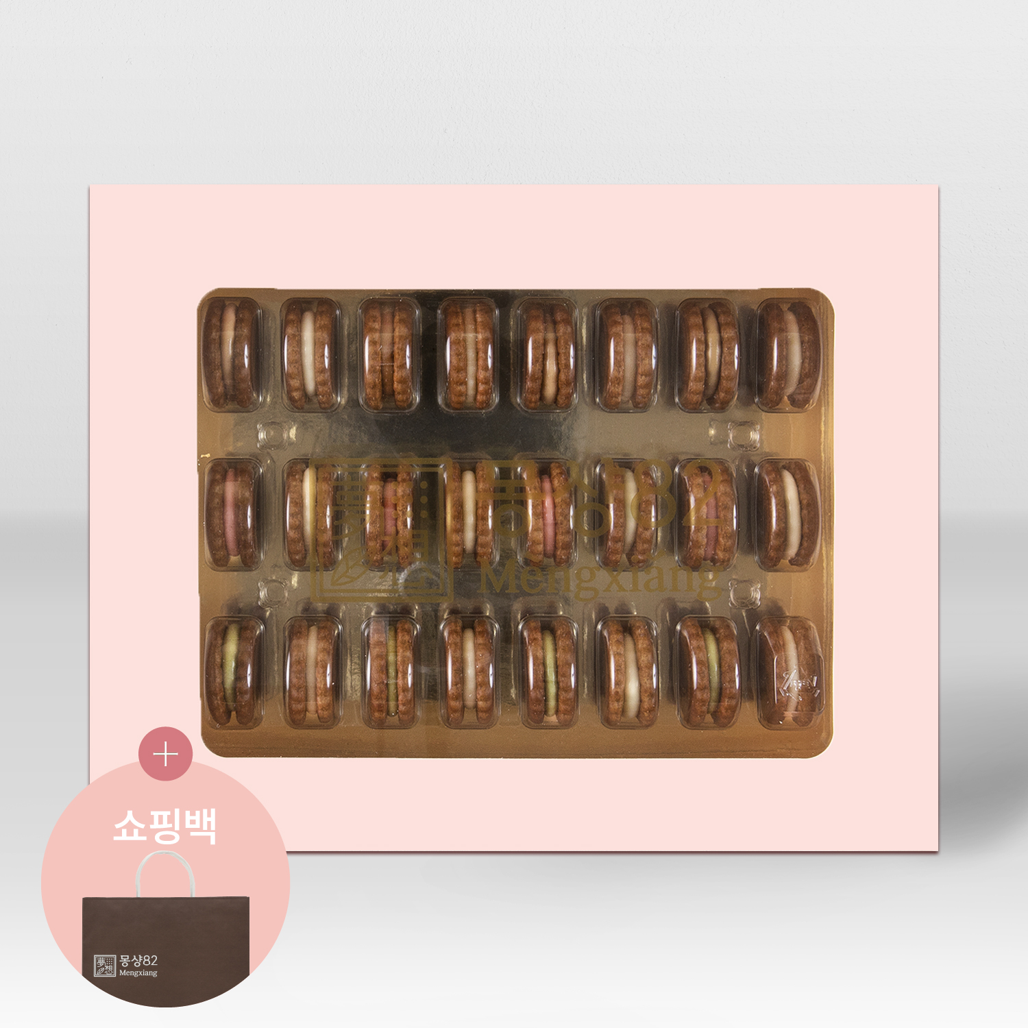 코인 누가 올인원 24p