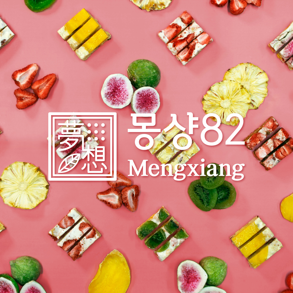쫀득 누가 컬렉션A 선물세트 (+리본)